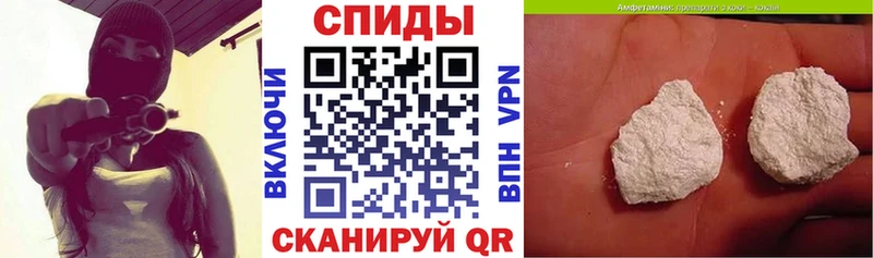 АМФЕТАМИН Premium  darknet состав  Закаменск 