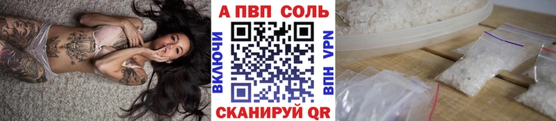 Alpha PVP СК  сколько стоит  Закаменск 