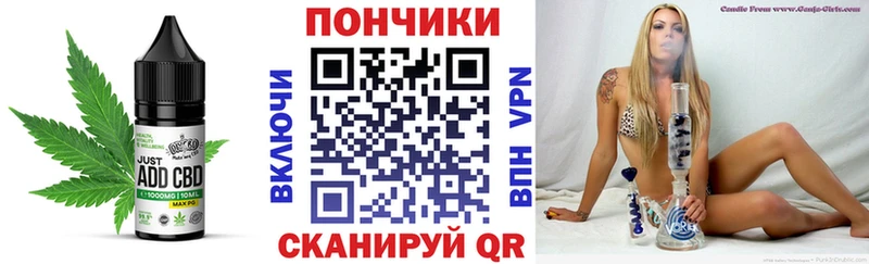 купить закладку Закаменск KRAKEN как войти Cannafood конопля