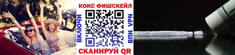 Кокаин Эквадор Закаменск