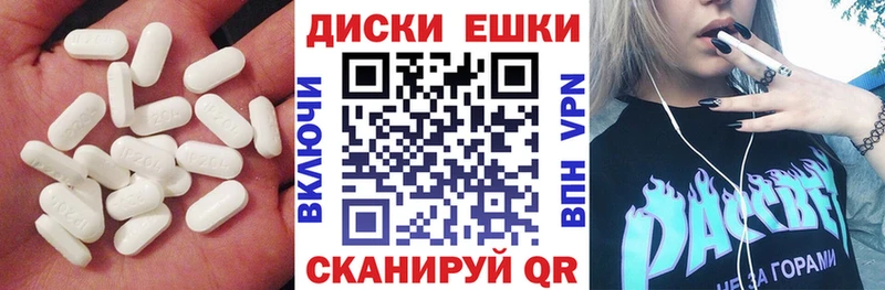 Ecstasy DUBAI Закаменск