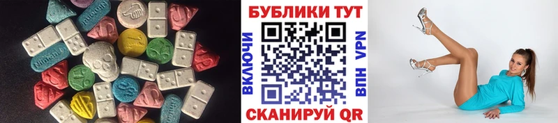 ссылка на мегу зеркало  Закаменск  Ecstasy 280мг 