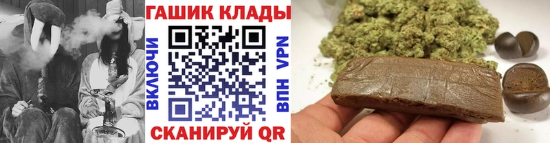 Гашиш Изолятор  Закаменск 