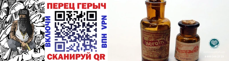 Героин VHQ  сайты даркнета как зайти  Закаменск 