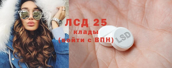 бутират Рославль