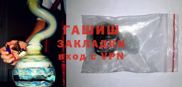 первитин Абаза
