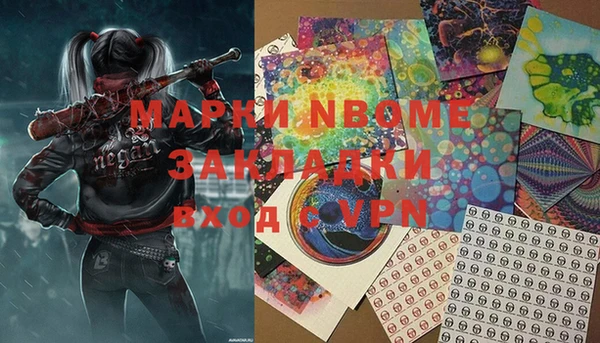 дживик Алексеевка
