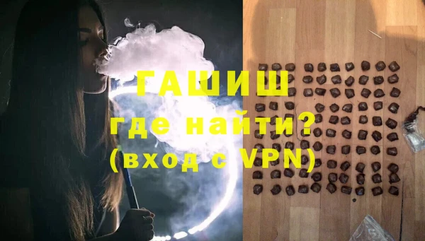 ALPHA PVP Россошь