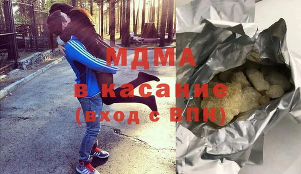 Альфа ПВП Абинск