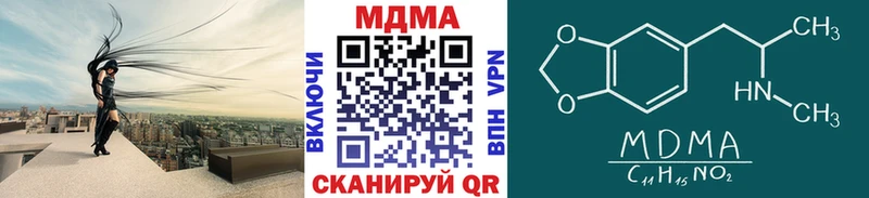 darknet телеграм  Закаменск  МДМА кристаллы 