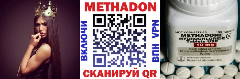 ОМГ ОМГ зеркало  Закаменск  Метадон кристалл  купить закладку 