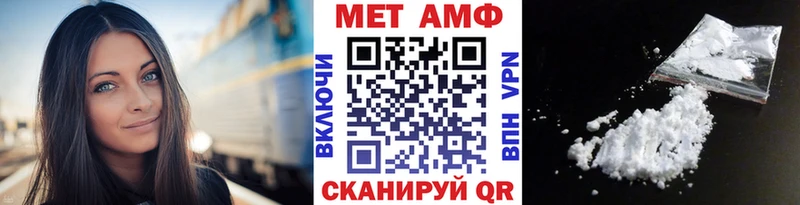 Метамфетамин пудра  гидра вход  Закаменск  где можно купить  