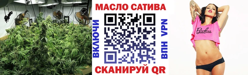 ТГК Wax  Закаменск 
